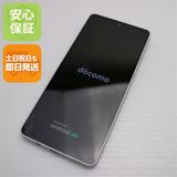 �¿��ݾ� Ķ���� SH-54B AQUOS sense6 ����С� �����