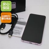 �¿��ݾ� Ķ���� SCG19 Galaxy S23 ��٥����