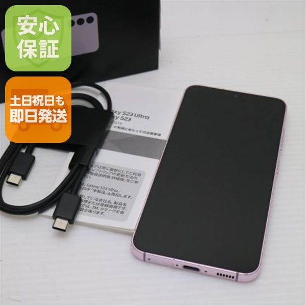 �¿��ݾ� Ķ���� SCG19 Galaxy S23 ��٥����