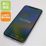 ¿ݾ Ķ SoftBank iPhoneX 256GB С  