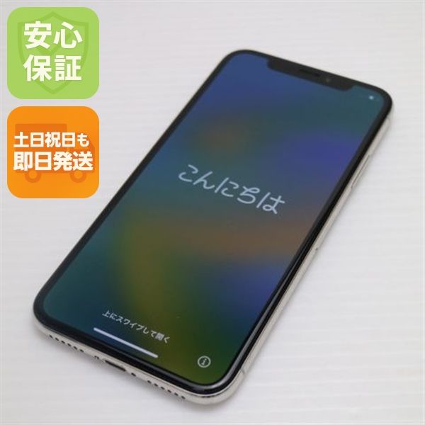 ¿ݾ Ķ SoftBank iPhoneX 256GB С  