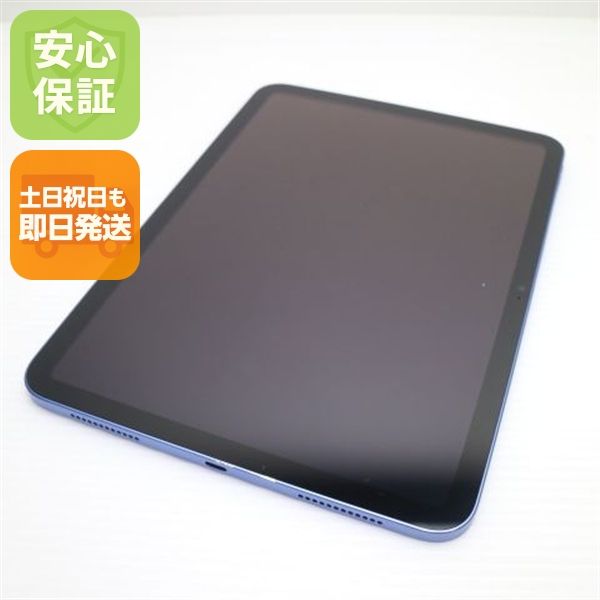 �¿��ݾ� ���� iPad ��10���� Wi-Fi 64GB �֥롼