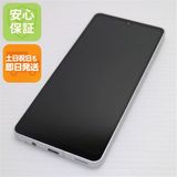 安心保証 超美品 SH-54B AQUOS sense6 シルバー 白ロム