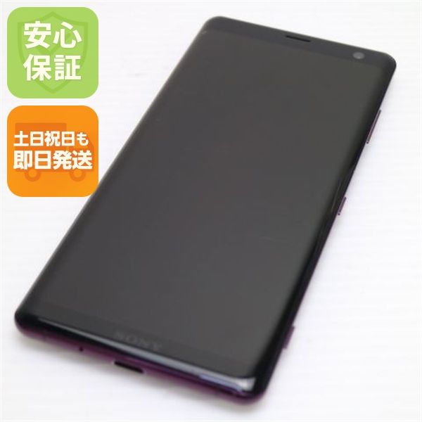 �¿��ݾ� ���� 801SO Xperia XZ3 �ܥ�ɡ���å� ���� �����