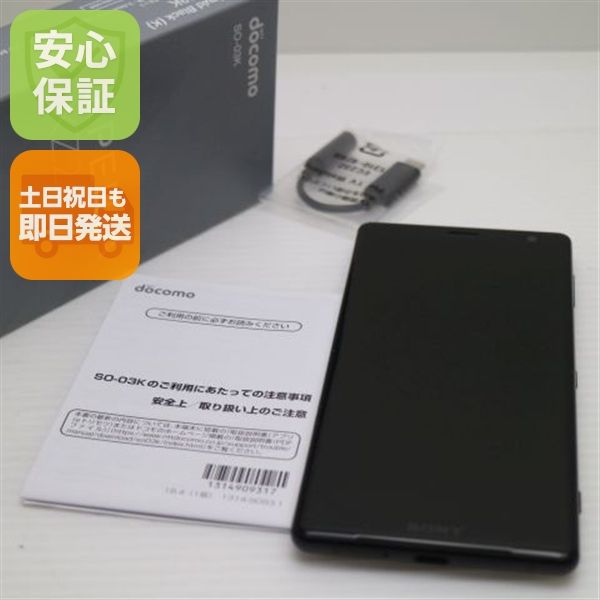 �¿��ݾ� ����Ʊ�� SO-03K Xperia XZ2 �֥�å� ���� �����
