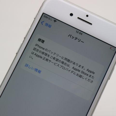 ¿ݾ Ķ SIMե꡼ iPhone8 256GB С  