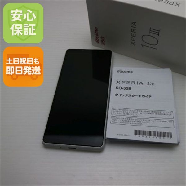 �¿��ݾ� ����Ʊ�� SO-52B Xperia 10 III �ۥ磻�� �����