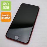 �¿��ݾ� ���� SIM�ե꡼ iPhone SE ��2���� 64GB ��å� �����