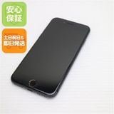 安心保証付 美品 SIMフリー iPhone8 64GB スペースグレイ ブラック 中古本体