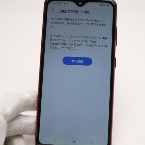 �¿��ݾ� ���� SC-42A Galaxy A21 ��å� ¨��ȯ�� ������ȯ��