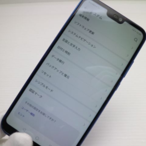 �¿��ݾ� ���� Y!mobile HUAWEI P20 lite �֥롼 ���� �����
