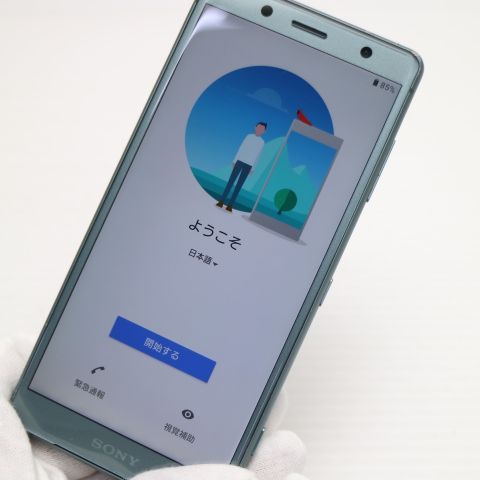 �¿��ݾ� ���� SO-05K Xperia XZ2 Compact ���꡼�� ���� �����