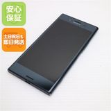 安心保証付 超美品 SO-04J Xperia XZ Premium ブラック 白ロム 中古本体