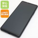 安心保証 新品同様 SIMフリー Xperia 10 III Lite ブラック 白ロム