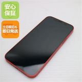 安心保証 超美品 SIMフリー iPhone12 256GB レッド 即日発送 土日祝発送