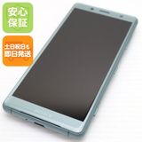 �¿��ݾ� Ķ���� SO-05K Xperia XZ2 Compact ���꡼�� ���� �����