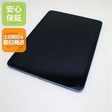 美品 iPad Air 5 第5世代 Wi-Fi 10.9インチ 256GB ブルー