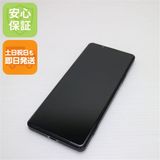 �¿��ݾ� ���� SIM�ե꡼ Xperia PRO-I XQ-BE42 �֥�å� �����