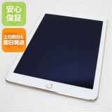 安心保証付 新品同様 iPad Air 2 Wi-Fi 128GB ゴールド  中古本体