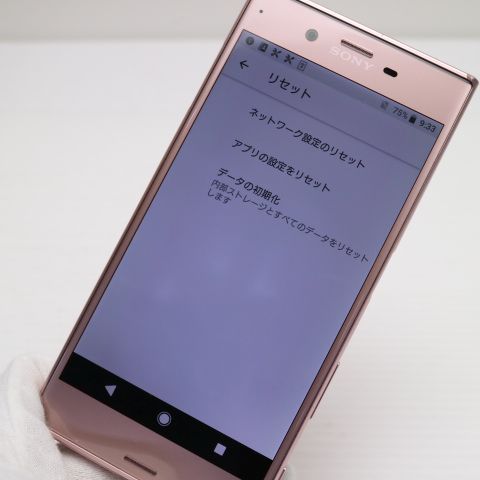 �¿��ݾ��� Ķ���� au SOV34 Xperia XZ �ǥ����ץԥ�  �������