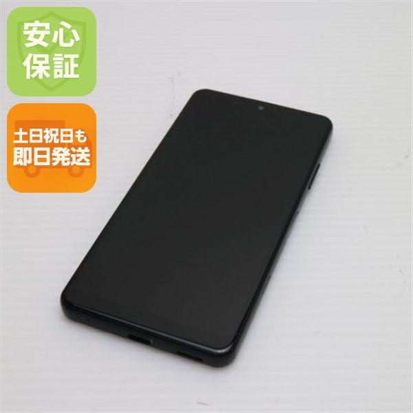 ¿ݾ  SO-41B Xperia Ace II ֥å 