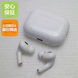安心保証 美品 AirPods Pro 第2世代 USB-C ホワイト