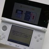 �¿��ݾ��� Ķ���� �˥�ƥ�ɡ�3DS �������ۥ磻��  �������