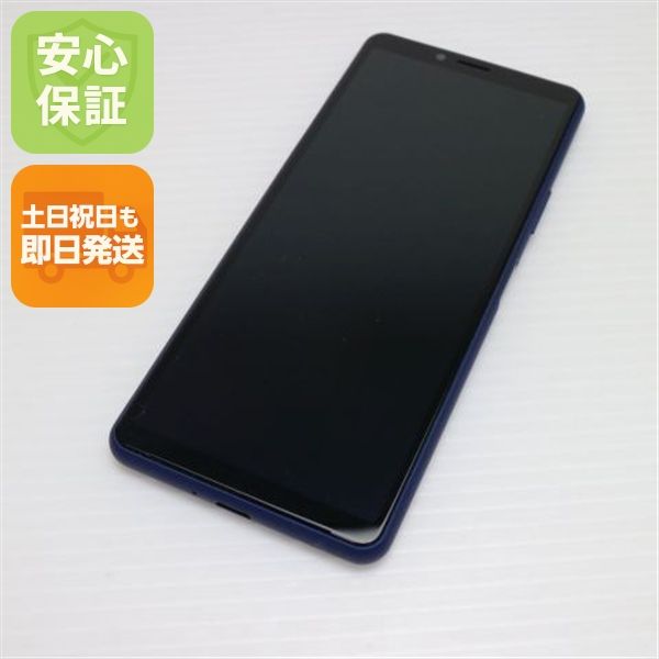 ¿ݾ Ʊ SO-41A Xperia 10 II ֥롼 