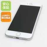 安心保証付 新品同様 SIMフリー iPhone8 64GB シルバー 中古本体