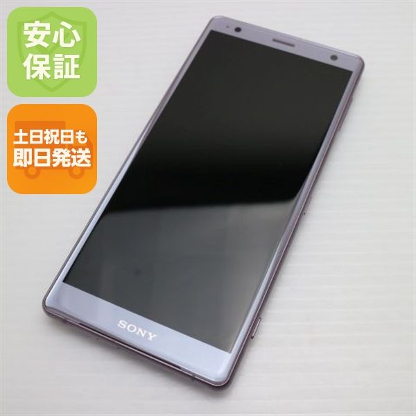 ¿ݾ Ķ SOV37 Xperia XZ2 ԥ  