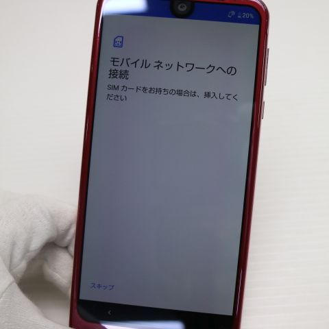 ¿ݾ  706SH AQUOS R2 å  