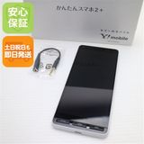�¿��ݾ� Ķ���� ���󤿤󥹥ޥ�2�� A201KC  �ۥ磻��