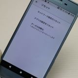 ¿ݾ  SO-03J Xperia XZs ֥롼  