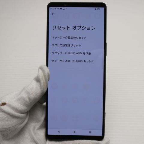 �¿��ݾ� Ķ���� Xperia 1 IV SO-51C �֥�å�