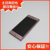 �¿��ݾ��� Ƚ��� Ķ���� 601SO Xperia XZ �ǥ����ץԥ�  �������