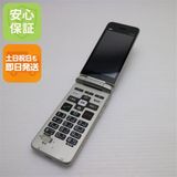 安心保証 超美品 かんたんケータイ ライト KYF43 シャンパンゴールド 白ロム