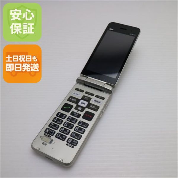 安心保証 超美品 かんたんケータイ ライト KYF43 シャンパンゴールド 白ロム