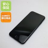 安心保証 超美品 SIMフリー iPhone SE3 第3世代 128GB ミッドナイト