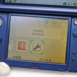 �¿��ݾ��� ������� New�˥�ƥ�ɡ�3DS LL �᥿��å��֥롼  �������