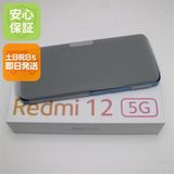 �¿��ݾ� ����̤���� Redmi 12 5G XIG03 �������֥롼