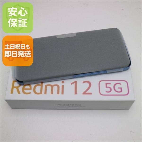 �¿��ݾ� ����̤���� Redmi 12 5G XIG03 �������֥롼