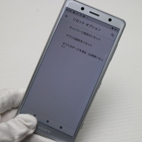 安心保証 超美品 SO-05K Xperia XZ2 Compact ホワイト 本体 白ロム
