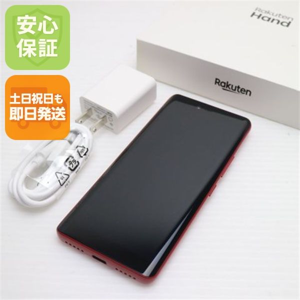 �¿��ݾ� ����Ʊ�� Rakuten Hand ����ॾ���å� ��ŷ ¨��ȯ�� ������ȯ��