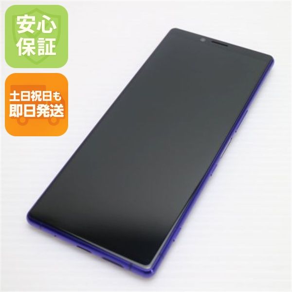 �¿��ݾ� ����Ʊ�� SOV40 Xperia 1 �ѡ��ץ� ���� �����