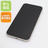 安心保証 超美品 SIMフリー iPhone14 128GB スターライト