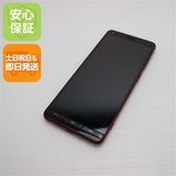 安心保証 良品中古 BASIO4 ワインレッド スマホ 白ロム