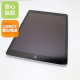 安心保証 超美品 SIMフリー iPad9 第9世代 Wi-Fi+セルラー 64GB シルバー