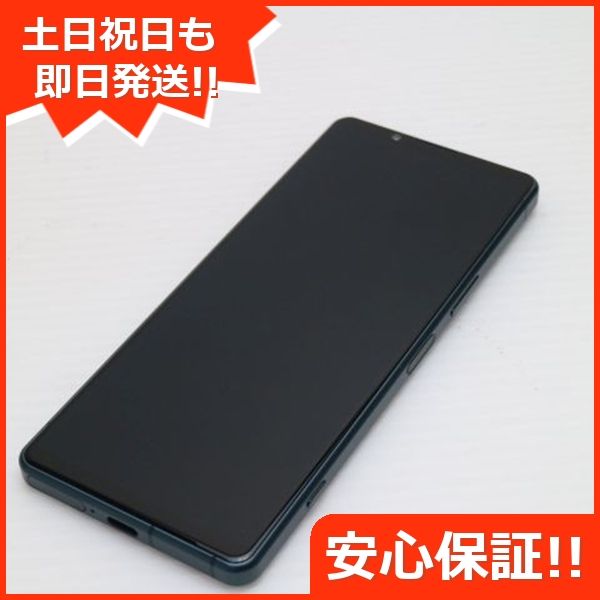 ¿ݾ Ʊ SOG09 Xperia 5 IV ꡼