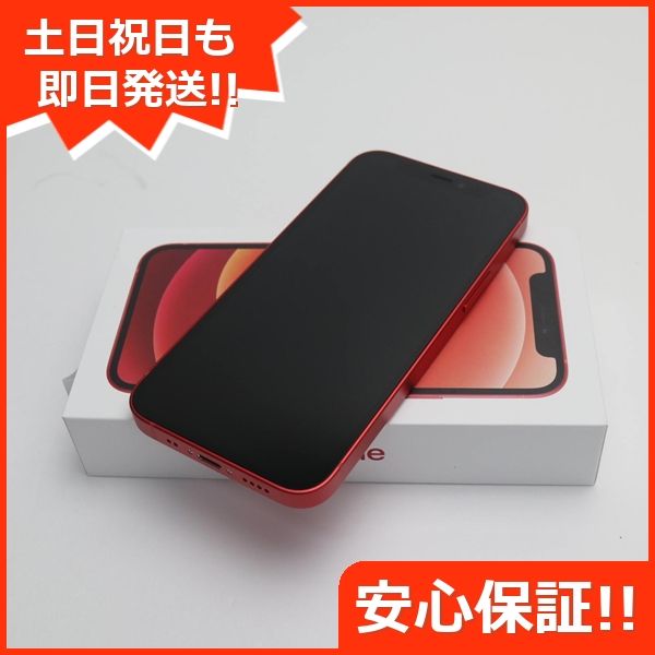ムスビー｜新品未使用 SIMフリー iPhone12 mini 128GB レッド 即日発送 