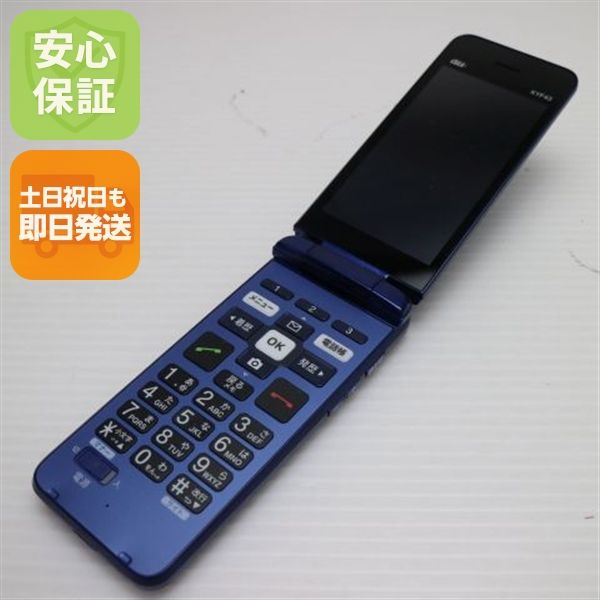 �¿��ݾ� Ķ���� ���󤿤󥱡����� �饤�� KYF43 �������֥롼 ����� SIM���å�����Ѥ�